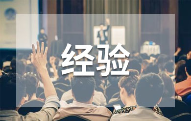 2022年南京科技职业学院招生章程